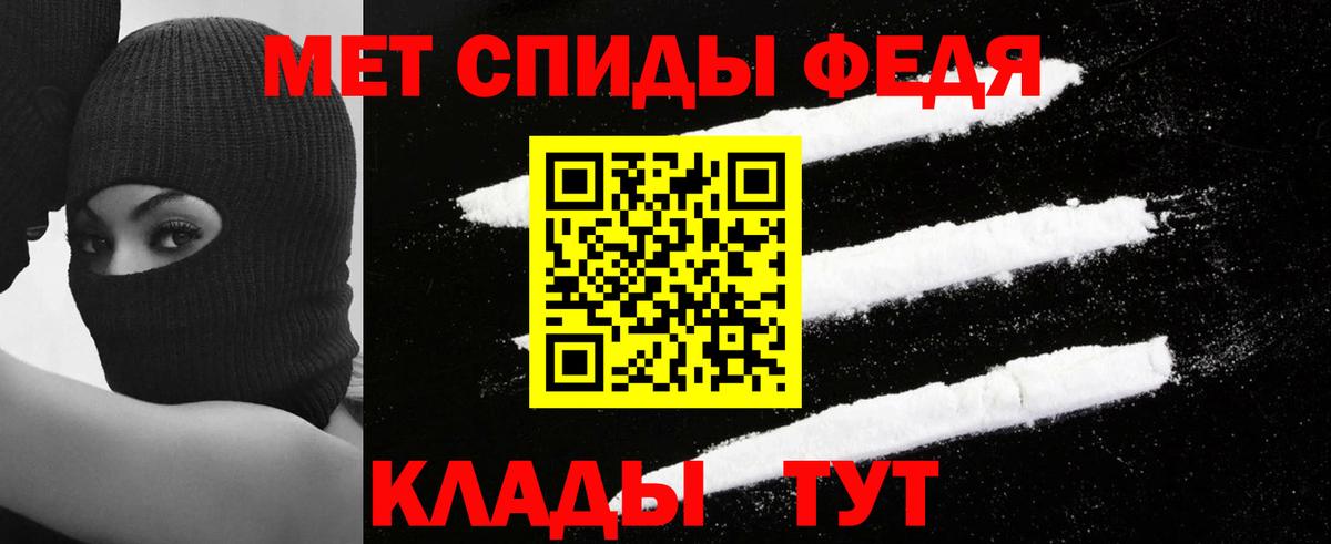АМФЕТАМИН 97%  АМФ  Ивантеевка  АМФ  Вход с VPN 