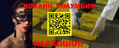 кокс Кинель