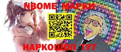 кокс Кинель