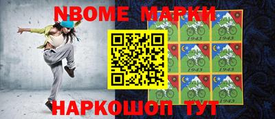 кокс Кинель