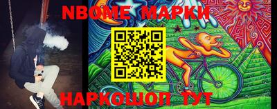 кокс Кинель