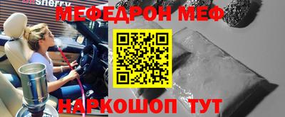 кокс Кинель