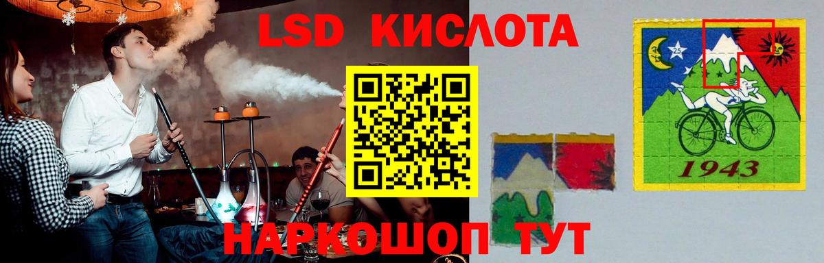 Лсд 25 экстази кислота  Вход с VPN  Ивантеевка  Лсд 25 экстази  ЛСД экстази ecstasy 