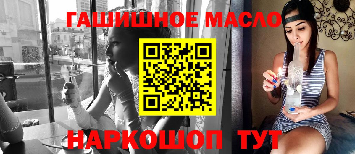 Дистиллят ТГК вейп  Вход с VPN  ТГК вейп  Ивантеевка 