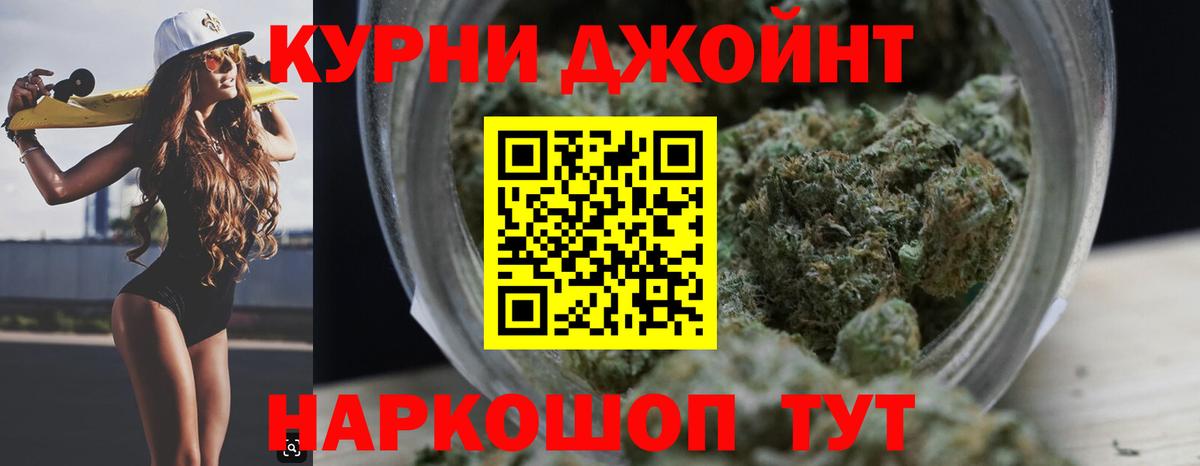 Бошки марихуана Bruce Banner  Марихуана планчик  Ивантеевка  МАРИХУАНА White Widow  Вход с VPN 
