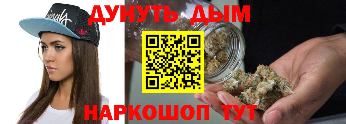МАРИХУАНА ГИДРОПОН Ивантеевка